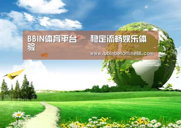 BBIN直播，BBIN官网，BBIN赛事，BBIN电竞公司