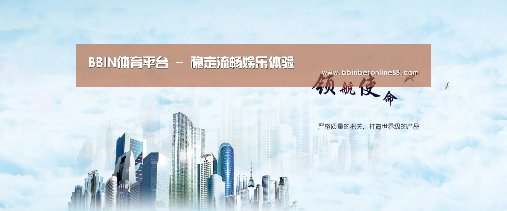 BBIN直播，BBIN官网，BBIN赛事，BBIN电竞公司