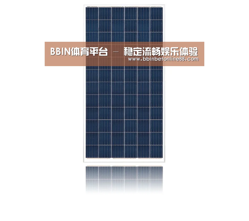 产品名称一
