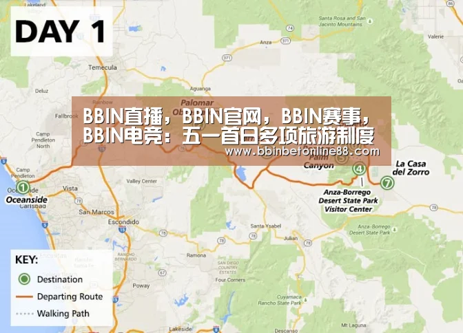 BBIN直播,BBIN官网,BBIN赛事,BBIN电竞:五一首日多项旅游制度实施 游客不文明行为将被拉黑(图1) BBIN直播,BBIN官网,BBIN赛事,BBIN电竞