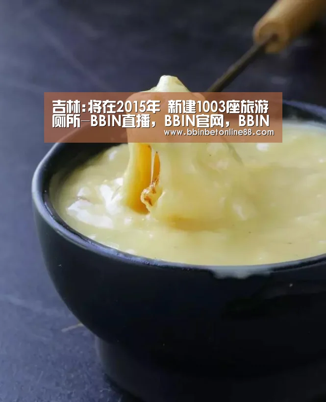 BBIN直播，BBIN官网，BBIN赛事，BBIN电竞