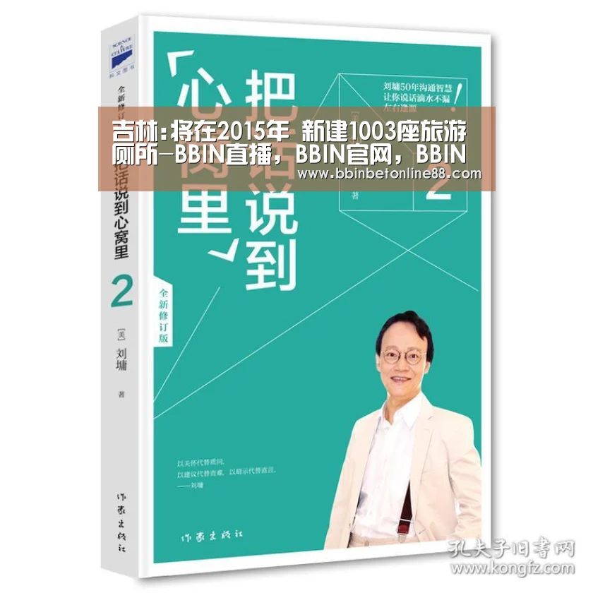 BBIN直播，BBIN官网，BBIN赛事，BBIN电竞