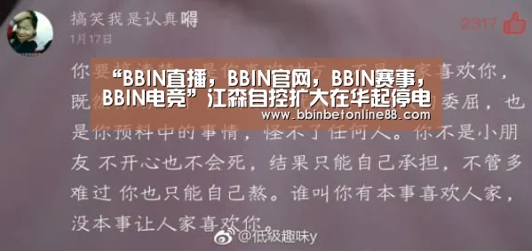BBIN直播，BBIN官网，BBIN赛事，BBIN电竞