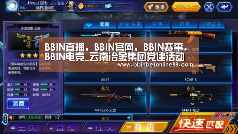 BBIN直播,BBIN官网,BBIN赛事,BBIN电竞_云南冶金集团党建活动阵地正式揭牌启用(图1) BBIN直播,BBIN官网,BBIN赛事,BBIN电竞