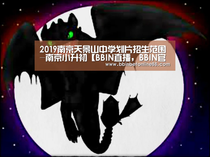 BBIN直播，BBIN官网，BBIN赛事，BBIN电竞