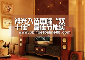 BBIN直播，BBIN官网，BBIN赛事，BBIN电竞