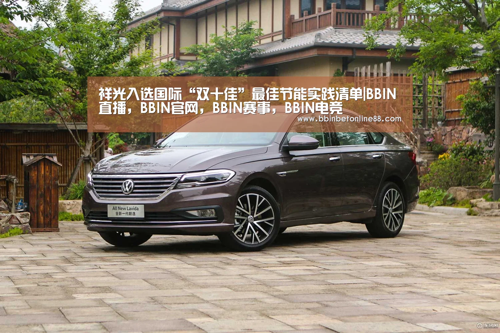 BBIN直播，BBIN官网，BBIN赛事，BBIN电竞