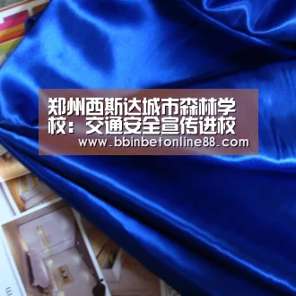 BBIN直播，BBIN官网，BBIN赛事，BBIN电竞