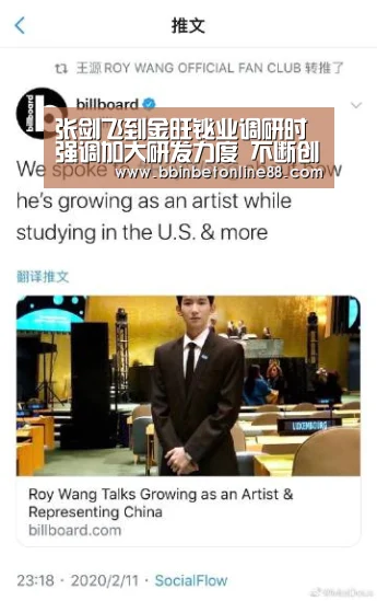 张剑飞到金旺铋业调研时强调加大研发力度 不断创新【BBIN直播,BBIN官网,BBIN赛事,BBIN电竞】(图2) BBIN直播,BBIN官网,BBIN赛事,BBIN电竞