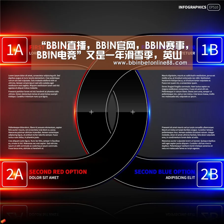 BBIN直播，BBIN官网，BBIN赛事，BBIN电竞