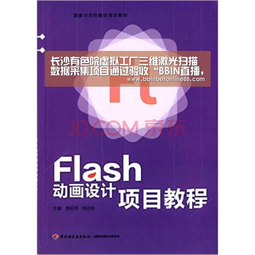 BBIN直播，BBIN官网，BBIN赛事，BBIN电竞