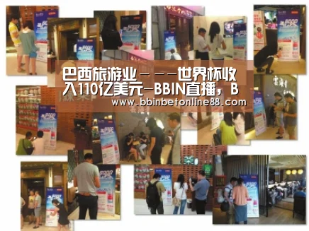 BBIN直播，BBIN官网，BBIN赛事，BBIN电竞