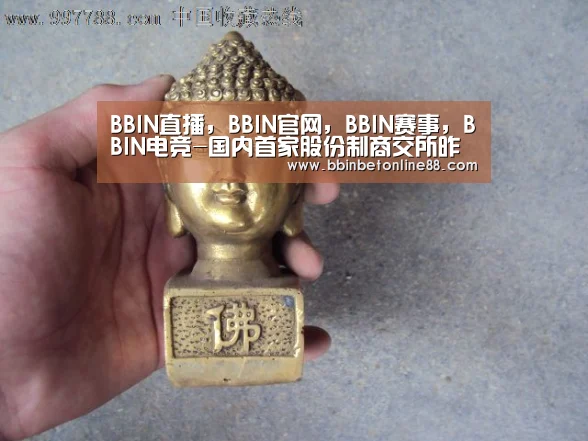 BBIN直播,BBIN官网,BBIN赛事,BBIN电竞-国内首家股份制商交所昨成立 将推有色金属等品种(图3) BBIN直播,BBIN官网,BBIN赛事,BBIN电竞