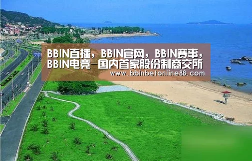 BBIN直播,BBIN官网,BBIN赛事,BBIN电竞-国内首家股份制商交所昨成立 将推有色金属等品种(图1) BBIN直播,BBIN官网,BBIN赛事,BBIN电竞