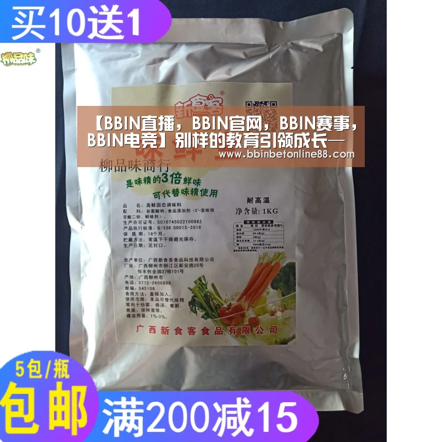 【BBIN直播,BBIN官网,BBIN赛事,BBIN电竞】别样的教育引领成长——济源市下冶二小电影课程如期开展(图3) BBIN直播,BBIN官网,BBIN赛事,BBIN电竞