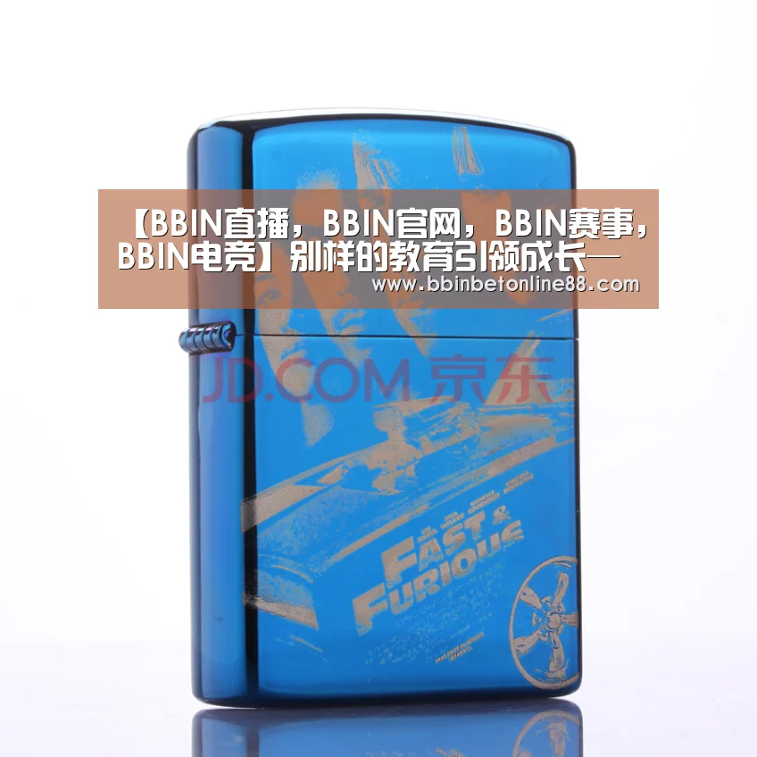 【BBIN直播,BBIN官网,BBIN赛事,BBIN电竞】别样的教育引领成长——济源市下冶二小电影课程如期开展(图2) BBIN直播,BBIN官网,BBIN赛事,BBIN电竞