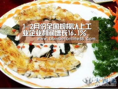 BBIN直播，BBIN官网，BBIN赛事，BBIN电竞